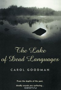 The Lake of Dead Languages