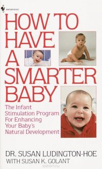 How to Have a Smarter Baby