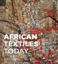 African Textiles Today