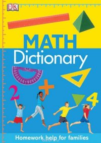 Math Dictionary