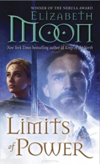 Elizabeth Moon - «Limits of Power»