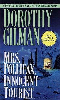 Dorothy Gilman - «Mrs. Pollifax, Innocent Tourist»