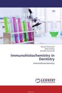 Mudita Chaturvedi, Mala Kamboj and Saurabh Chaturvedi - «Immunohistochemistry in Dentistry»