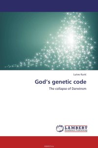 God’s genetic code