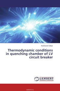 Thermodynamic conditions in quenching chamber of LV circuit breaker