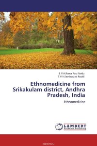 B. V. A.Rama Rao Naidu and T.V.V.Seetharami Reddi - «Ethnomedicine from Srikakulam district, Andhra Pradesh, India»