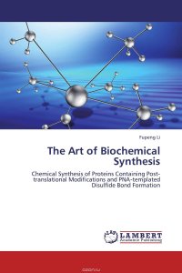 The Art of Biochemical Synthesis