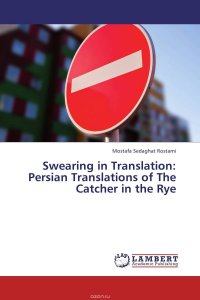 Swearing in Translation: Persian Translations of The Catcher in the Rye