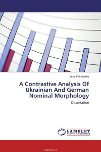 A Contrastive Analysis Of Ukrainian And German Nominal Morphology