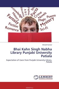 Bhai Kahn Singh Nabha Library Punjabi University Patiala