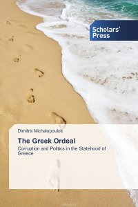 The Greek Ordeal