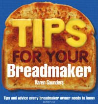 Tips for Your Breadmaker