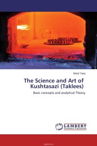 Mohd Tariq - «The Science and Art of Kushtasazi (Taklees)»