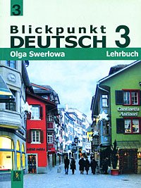 Blickpunkt Deutsch 3: Lehrbuch / Немецкий язык. В центре внимания немецкий 3. 9 класс