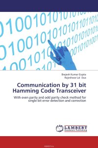 Communication by 31 bit Hamming Code Transceiver