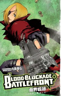 Blood Blockade Battlefront Volume 5