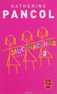 Muchachas 3