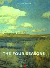 Государственный русский музей. Альманах, №469, 2016. The Four Seasons