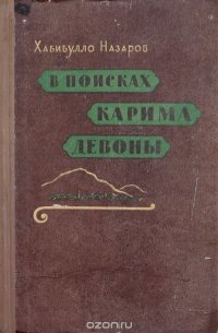 Сборник рассказов и стихотворений для письменного и устного изложнения