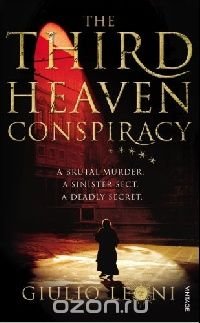 Third Heaven Conspiracy, The