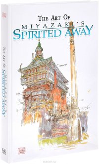 The Art of Spirited Away