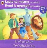 El Mago de Oz / The Wizard of Oz