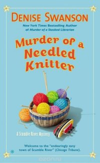  - «Murder of a Needled Knitter»