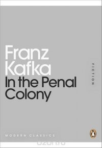 In the Penal Colony (Penguin Mini Modern Classics)