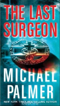 Last Surgeon