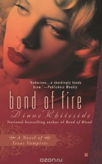 Bond of Fire