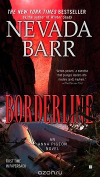 Nevada Barr - «Borderline»