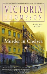 Murder in Chelsea