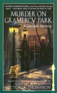 Murder on Gramercy Park