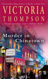 Murder in Chinatown