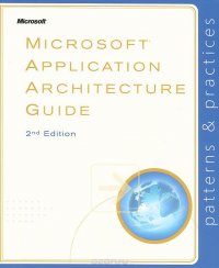 Microsoft Application Architecture Guide