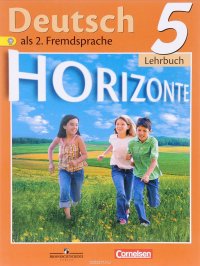 Deutsch als 2. Fremdsprache 5: Lehrbuch / Немецкий язык. Второй иностранный язык. 5 класс. Учебник