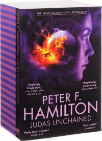 Peter F. Hamilton - «Judas Unchained»