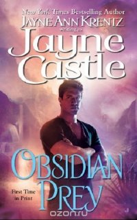 Castle, Jayne - «Obsidian Prey»