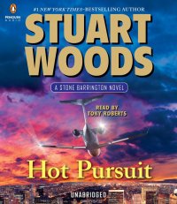 HOT PURSUIT (UAB)(CD)