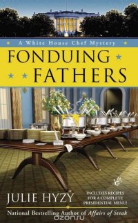 Fonduing Fathers