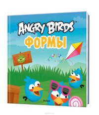 Angry Birds. Формы