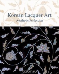 Korean Lacquer Art: Aesthetic Perfection