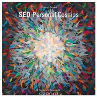 SEO: Personal Cosmos