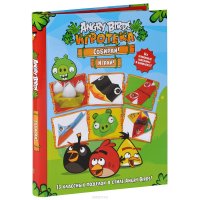 Angry Birds. Игротека. Собирай! Играй!