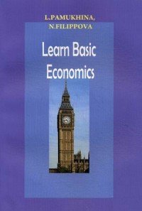 Learn Basik Economics. Учебное пособие