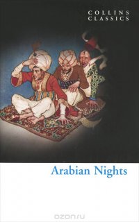 Arabian Nights