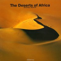 Deserts Of Africa