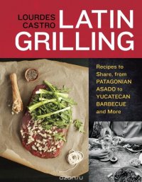 Latin Grilling