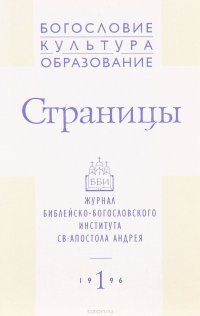 Журнал 