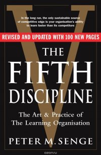 Fifth Discipline Second Edition